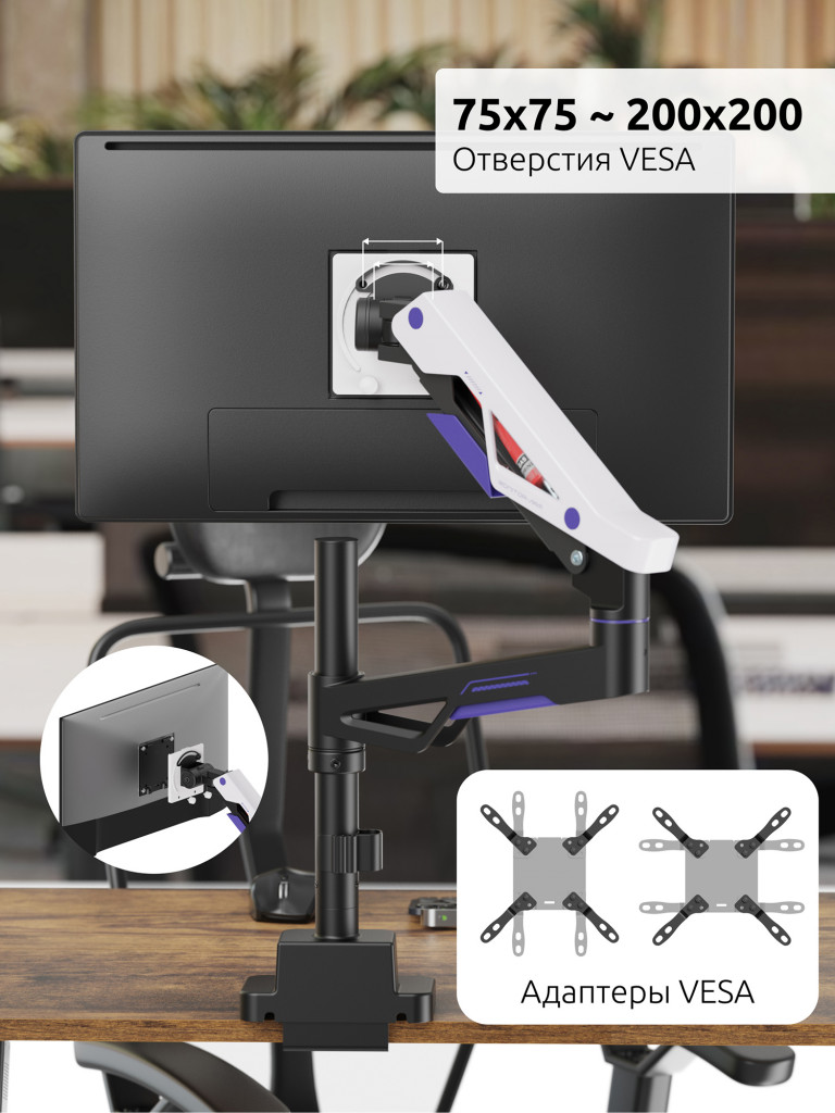 UNITEKI FMGT401GL ATLAS NEO GAMING LINE кронштейн для монитора со струбциной, газлифт, 24-57", вертикальная регулировка, нагрузка 2-30 кг