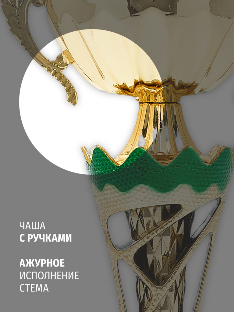 Комплект из трех кубков для награждения