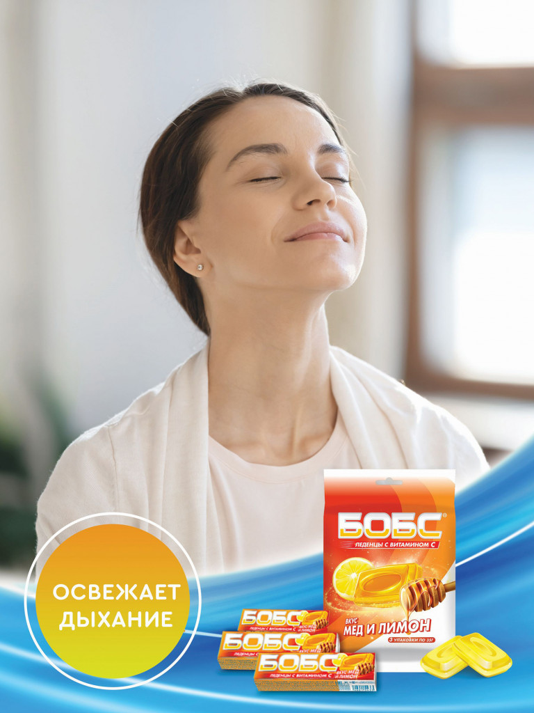 Леденцы БОБС с витамином С, медово-лимонный, мультипак 3 шт *35 гр