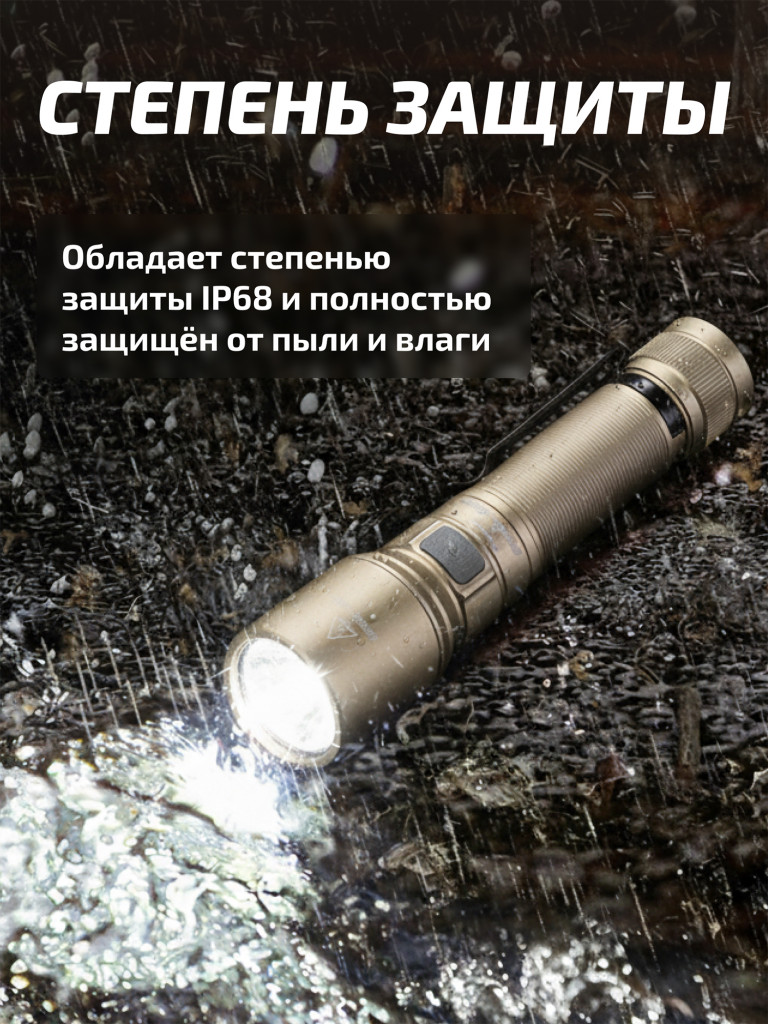 Фонарь Fenix индустриальный C7 серый 3000 люмен