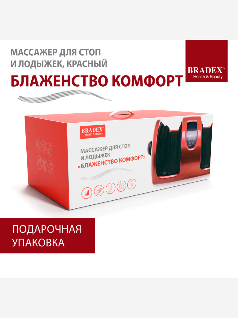 Массажер для стоп и лодыжек «Блаженство Комфорт» Bradex