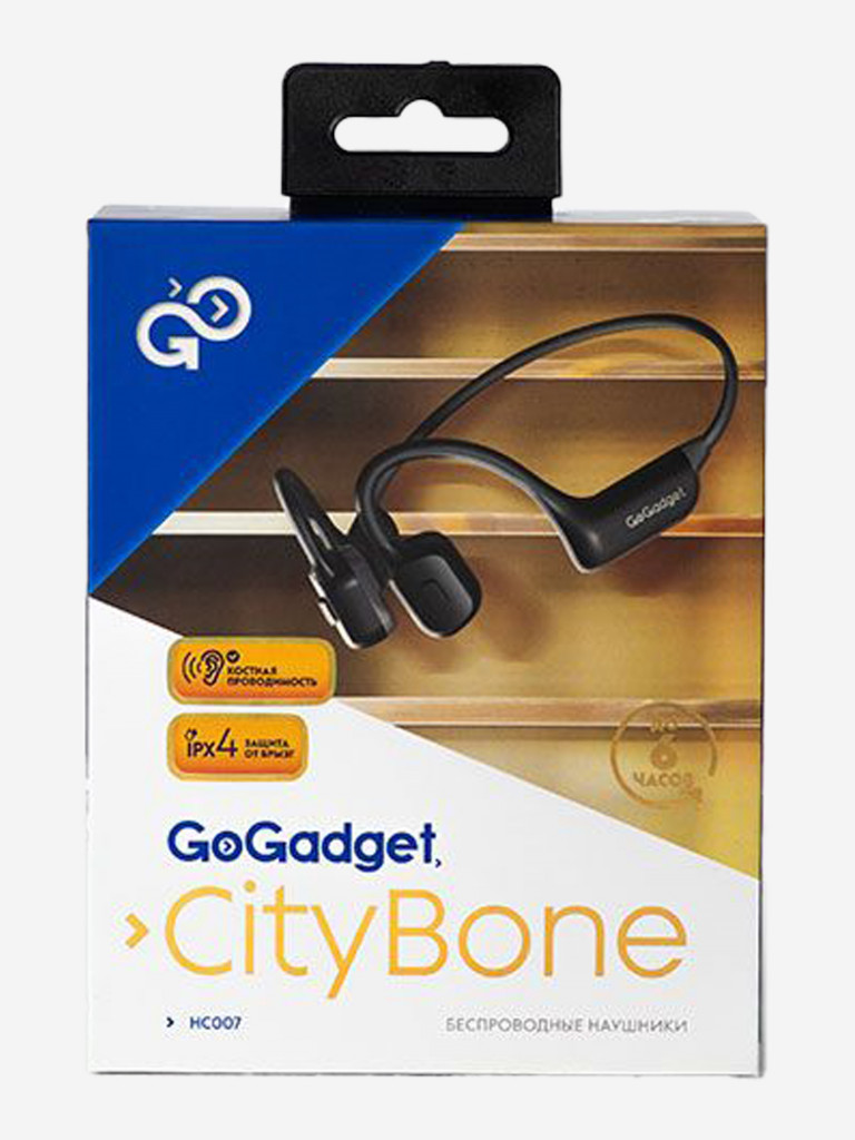 Наушники с костной проводимостью GoGadget CityBone