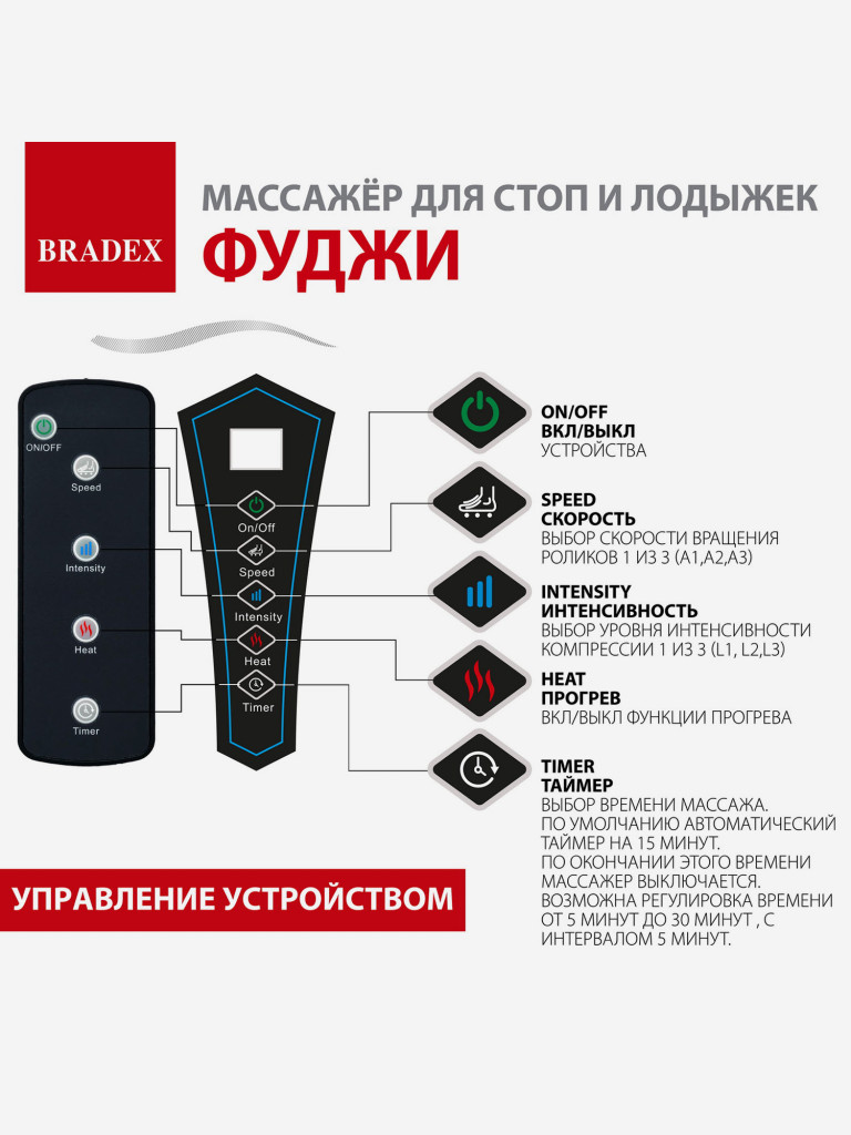 Массажер для стоп и лодыжек «ФУДЖИ», серый