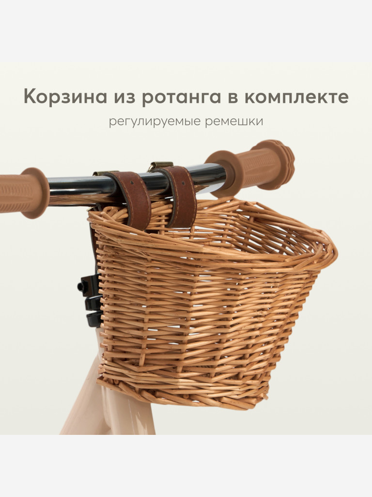 Беговел детский HAPPY BABY JOURNEY