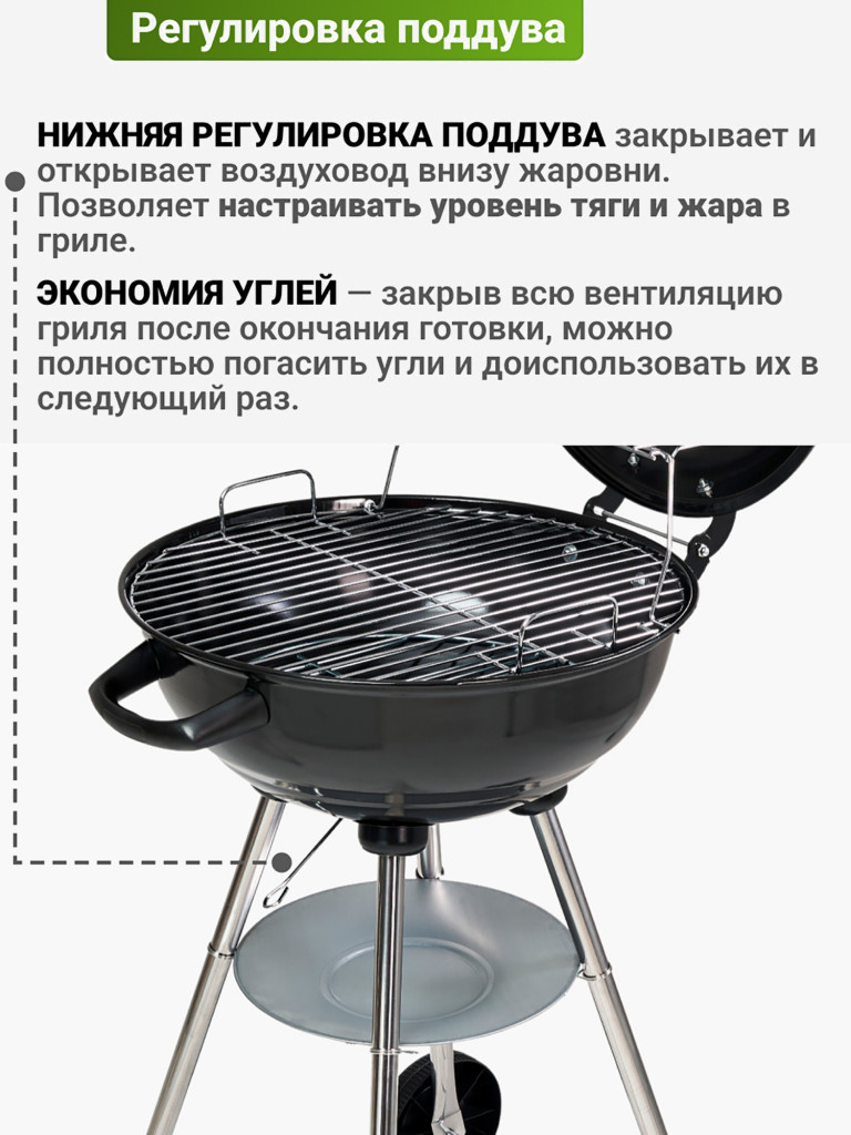 Классический угольный гриль Best Picnic Barbeque 47