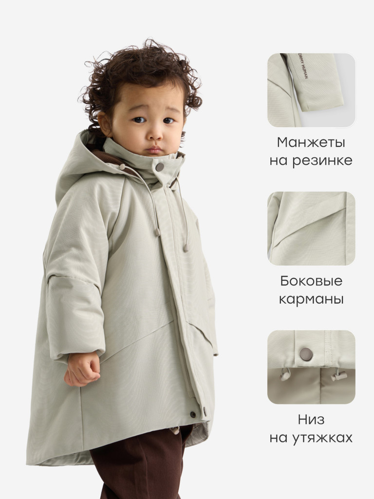 Куртка детская Happy Baby