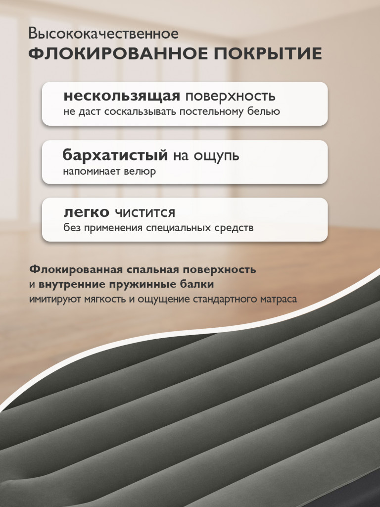 Матрас Bestway 67930 надувной с подголовником, насос на батарейках (4хD) 152х203х30см