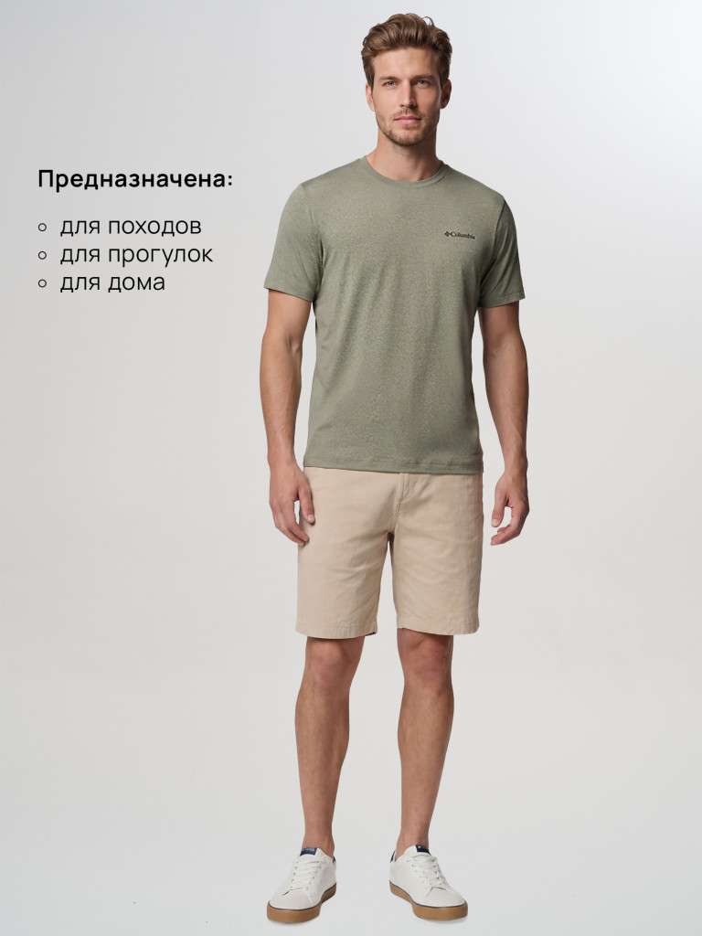 Футболка мужская Columbia Parsons Point SS Logo Tee