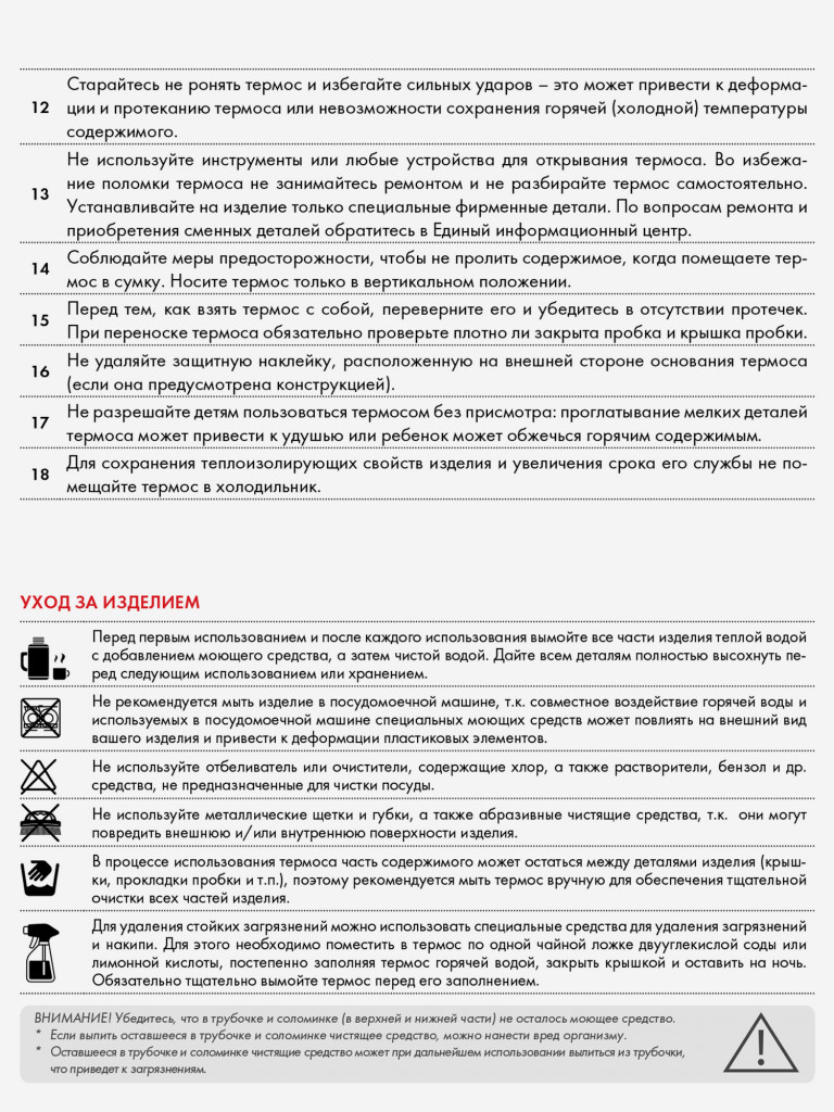 Термокружка для кофе 710 мл THERMOS GUARDIAN-4369