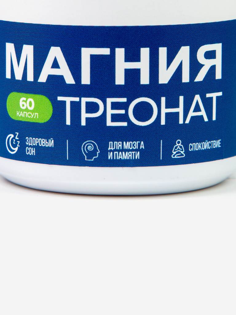 Магния треонат Nooteria Labs, 60 капсул