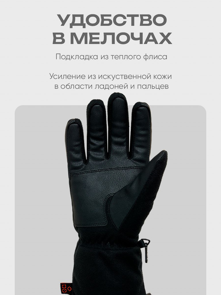 Рукавицы перчатки зимние для охоты и рыбалки H.U.T.