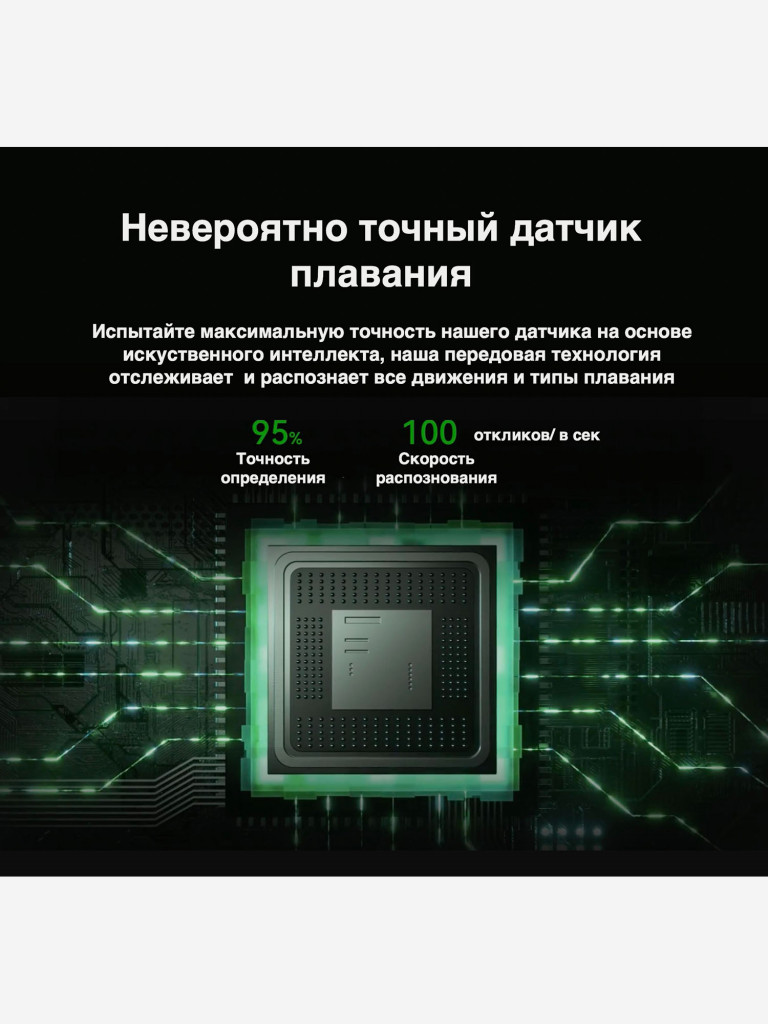 Умные очки для плавания Holoswim 2s с дисплеем