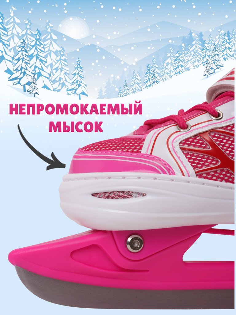 Коньки раздвижные детские Saimaa SNOWLINE B606