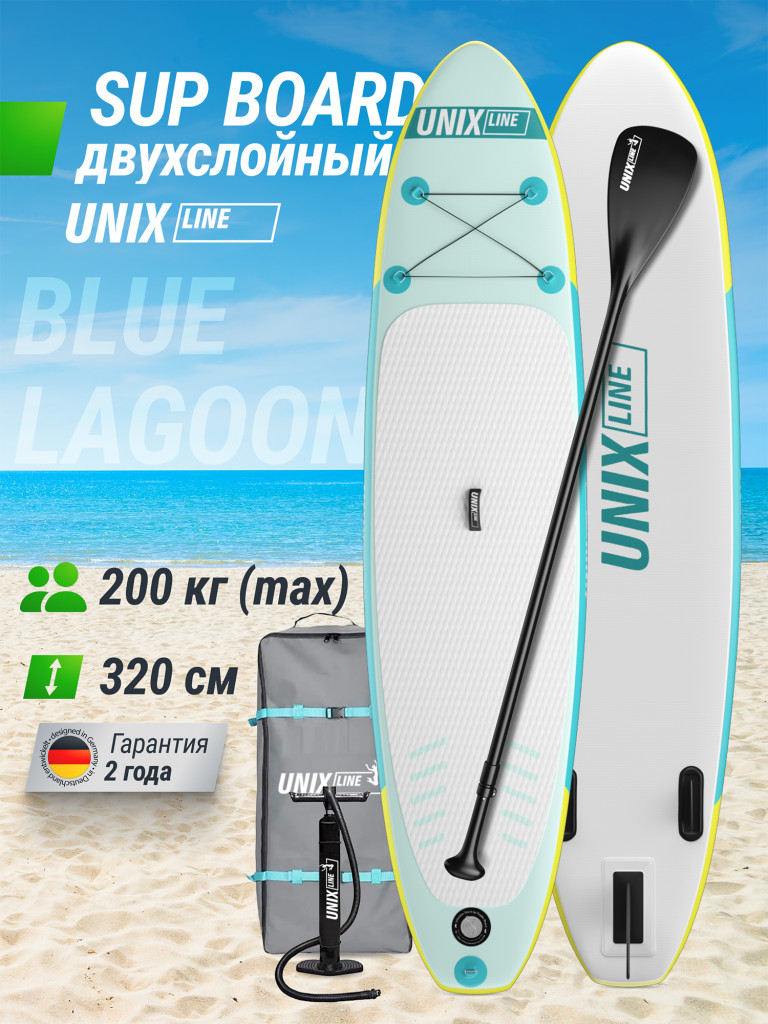 SUP-борд UNIX Line Blue Lagoon320 см