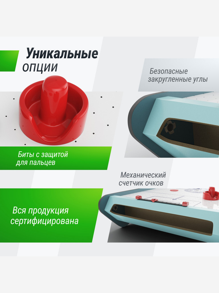 Игровой стол UNIX Line Мини Аэрохоккей настольный, 73х40 cм