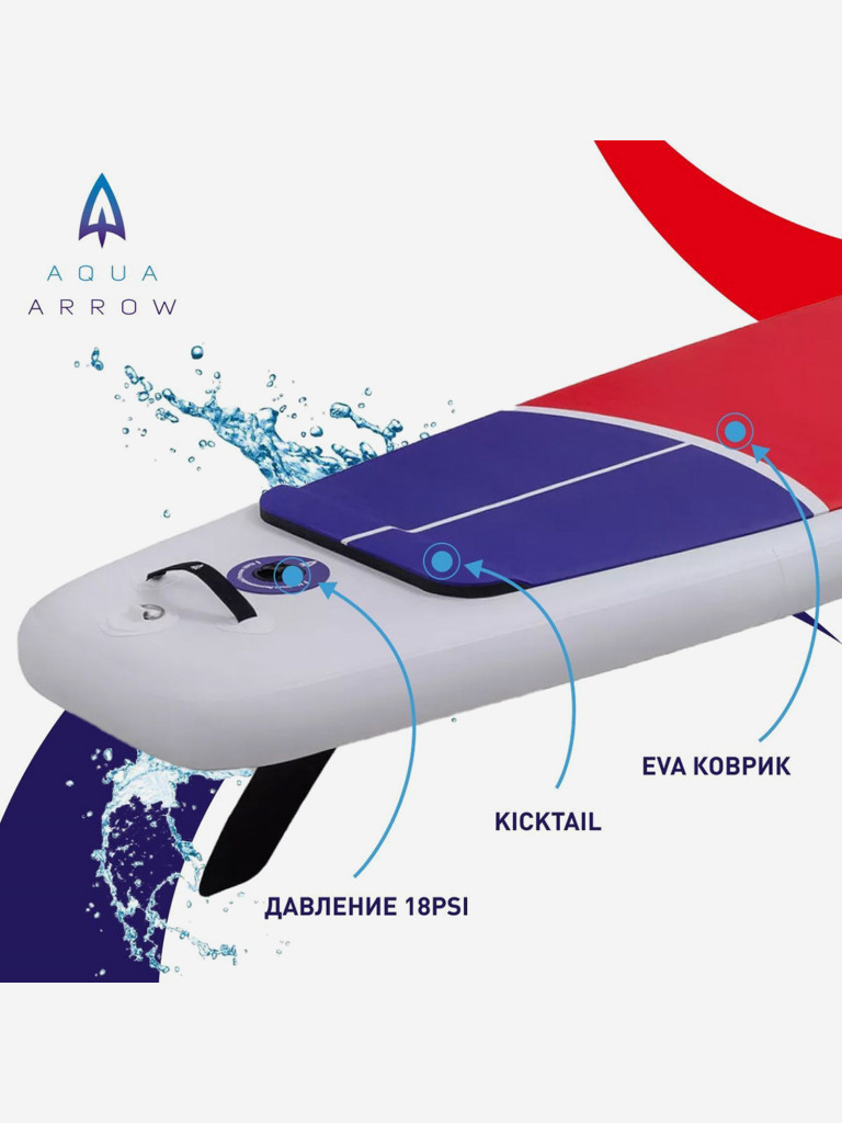 SUP доска надувная Aqua Arrow 11.4 Red, полная комплектация