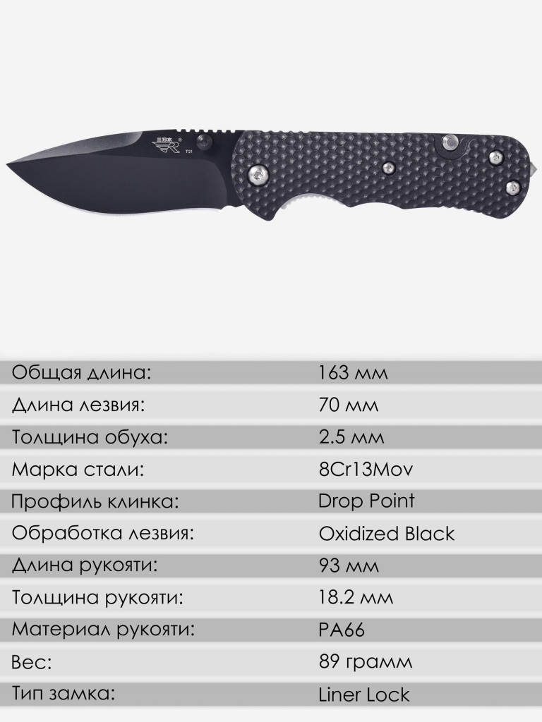 Складной нож SanRenMu 7045LUI-PH-T4