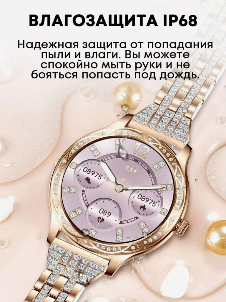 Смарт-часы CheckME Smart CMSAK60GG