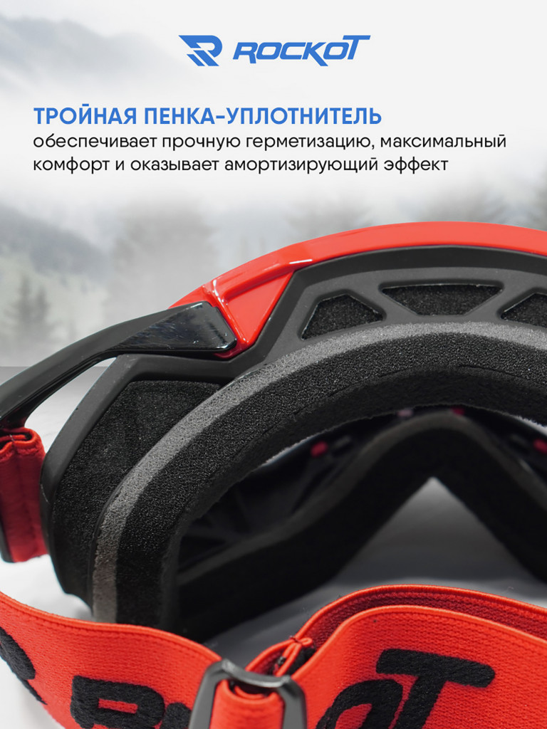 Очки кроссовые ROCKOT RM-135