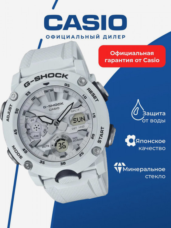 Спортивные часы CASIO G-SHOCK GA-2000S-7AER