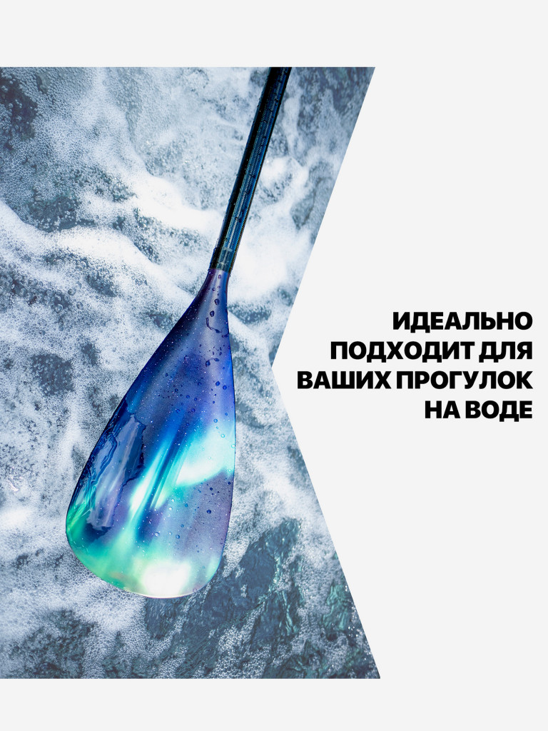Весло для SUP досок EasyRider Aurora