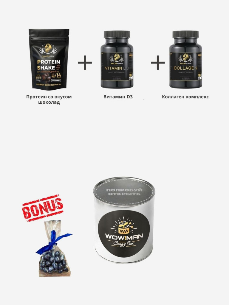 Подарочный набор WowMan Crazy Box Протеин вкус шоколад/Коллаген ...