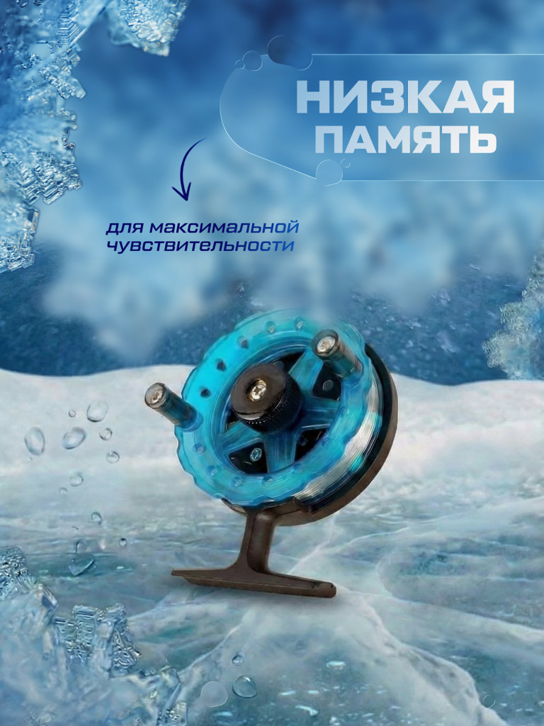 Леска F-FISHING Ice Crystal Line 30м 0,16мм