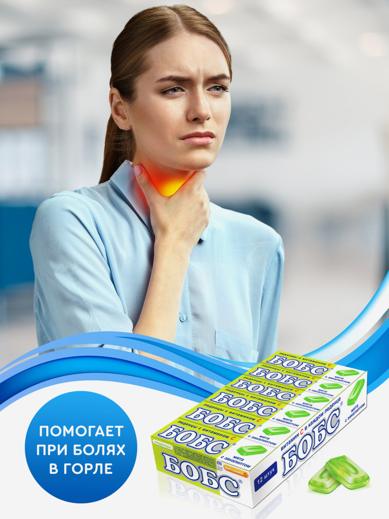 Леденцы БОБС с витамином С, мята с эвкалиптом, шоубокс 12 шт*35 гр