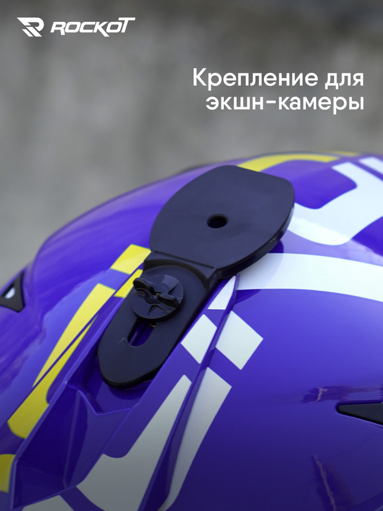Шлем кроссовый ROCKOT RM-217