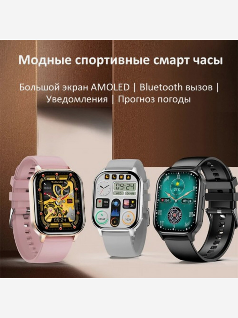 Умные часы CheckME Smart CMSHK26GP с NFC, таймером, хронографом, розовый
