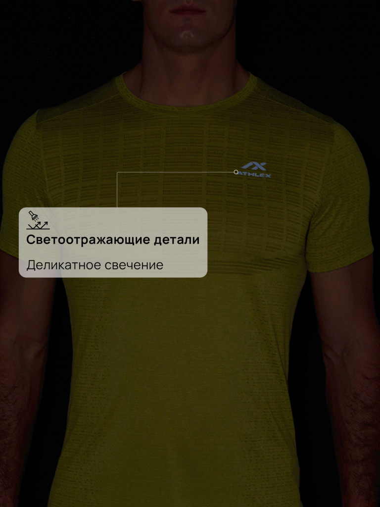 Футболка мужская Athlex