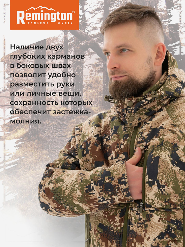Костюм Remington Heat Strategy South Forest