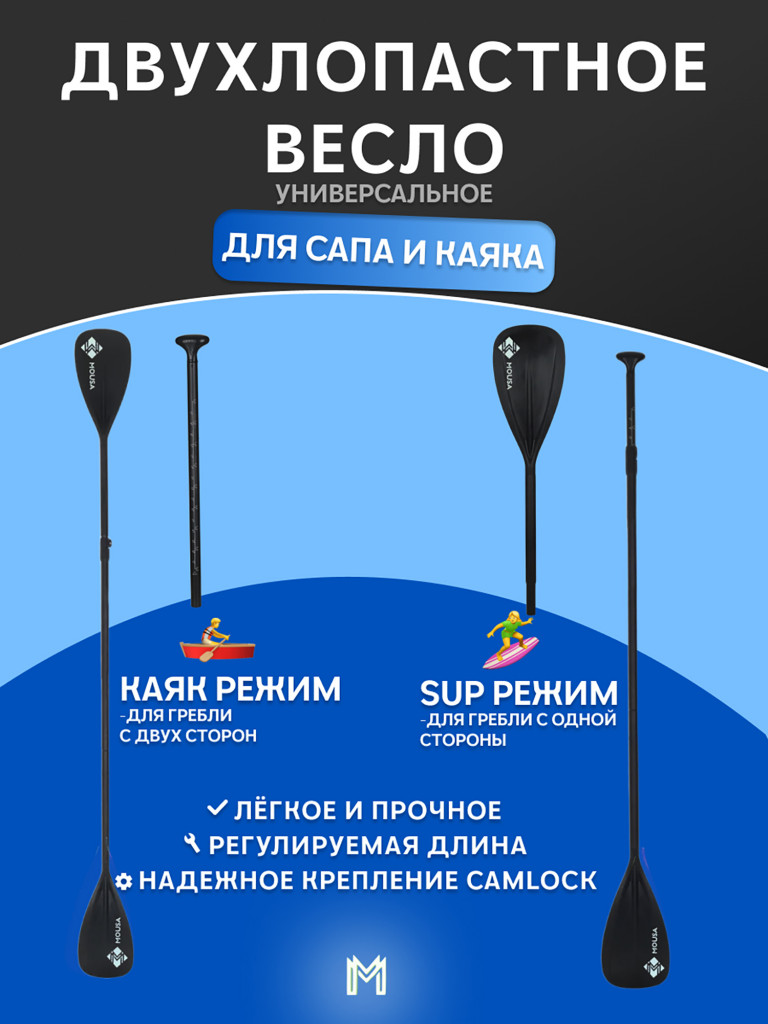 Сапборд двухслойный MOUSA Misty Pink 335 см