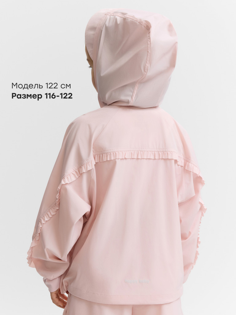 Ветровка детская HAPPY BABY