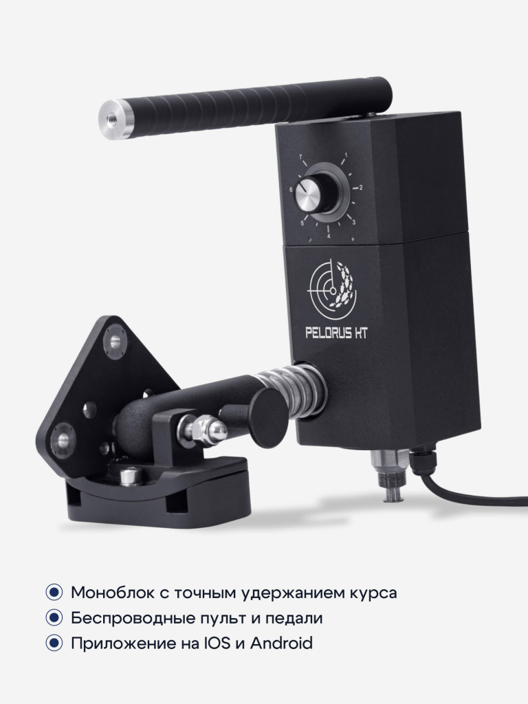 Ротатор для эхолота Pelorus KT
