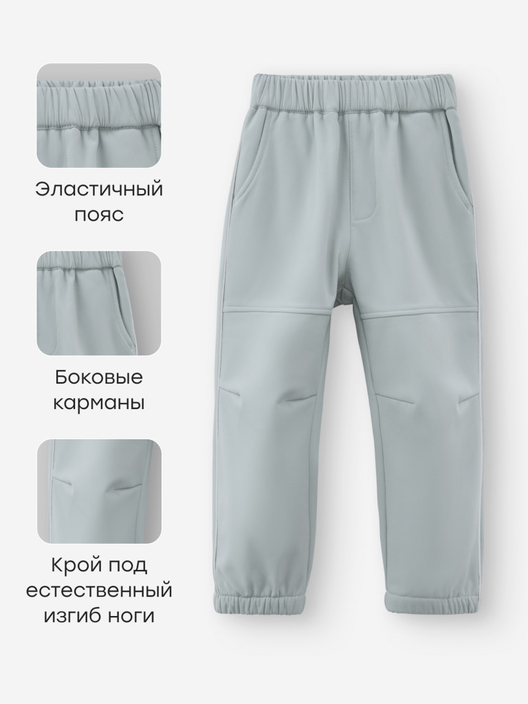 Набор детский (куртка и брюки) HAPPY BABY