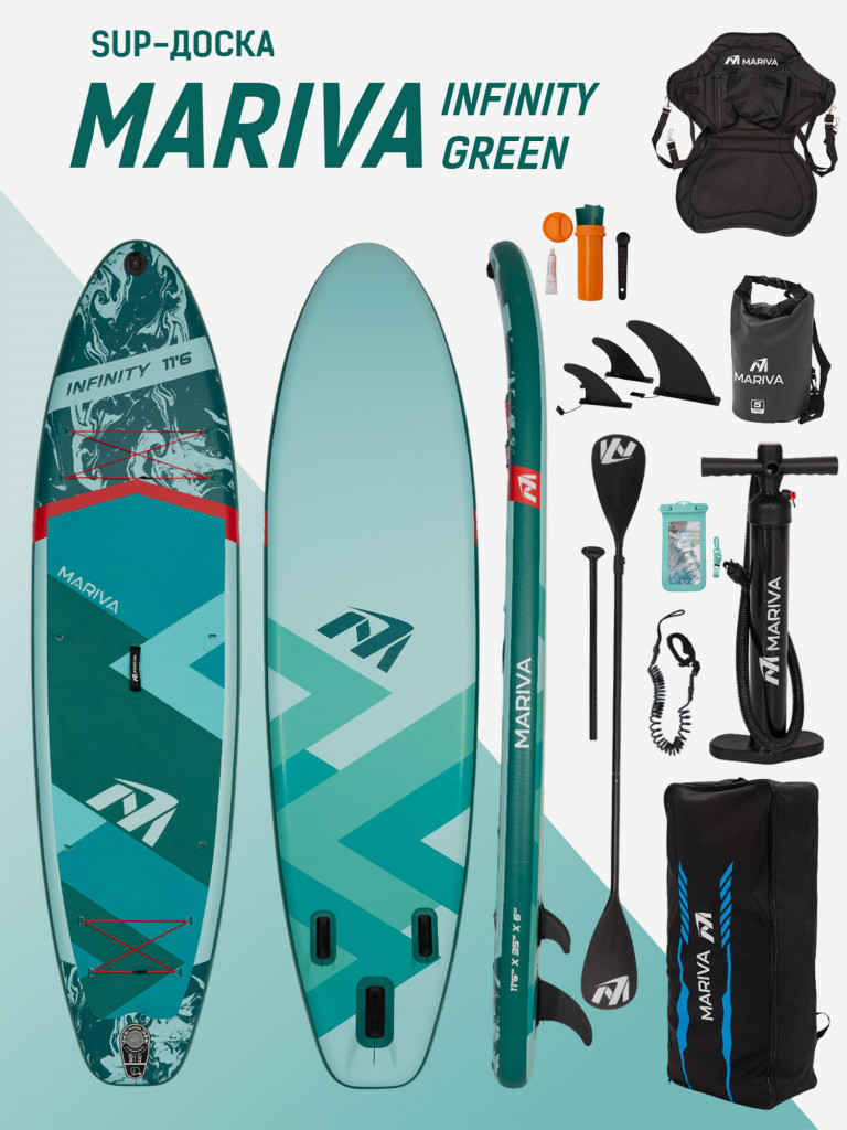 Надувная двухслойная SUP-доска MARIVA Infinity FOREST PRO, 11'6" 351*89*15 см, сапборд