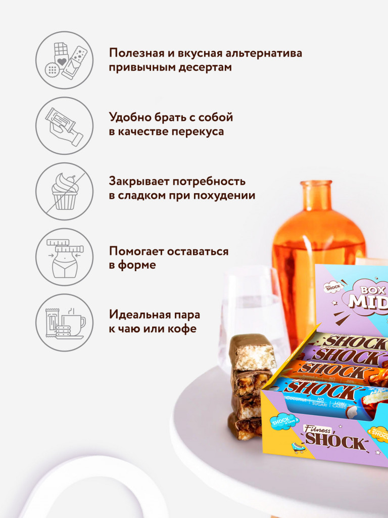 Протеиновые батончики без сахара в шоколаде Fitness SHOCK (ассорти, 4 вкуса), 12 шт