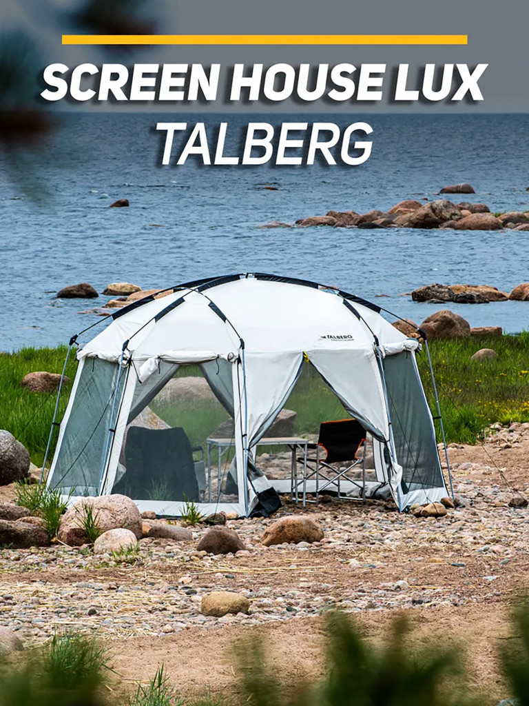 Шатер SCREEN HOUSE LUX SAHARA Talberg, серый