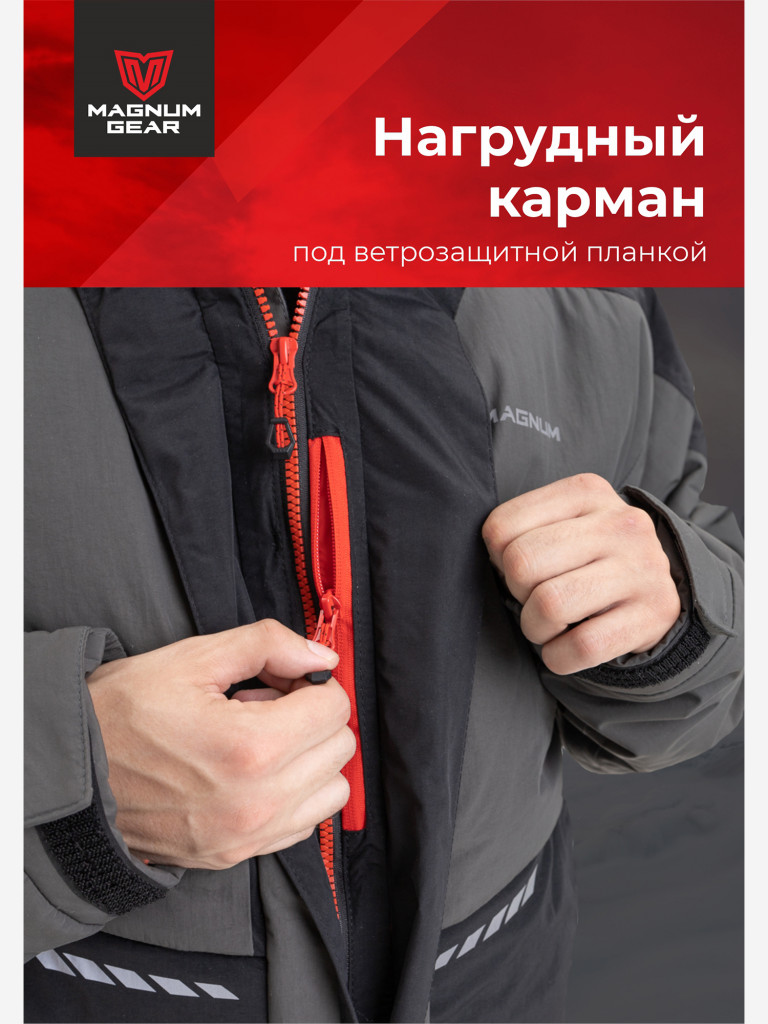 Костюм мужской MAGNUM GEAR RUBICON -15° С графит/черный