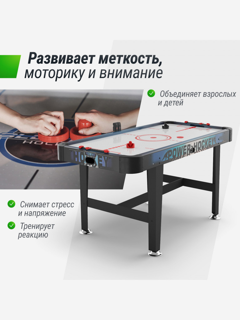 Игровой стол UNIX Line Аэрохоккей (155х76 cм) Черный/синий цвет — купить за  24990 руб. со скидкой 15 %, отзывы в интернет-магазине Спортмастер