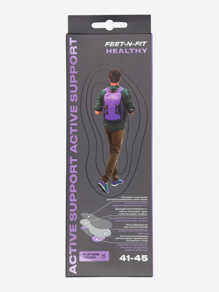 Стельки Feet-n-Fit Active Support