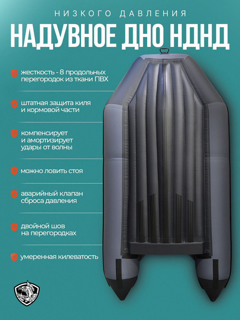 Лодка Хантер 290 ЛКА - серая / Лодка ПВХ надувная, Hunterboat