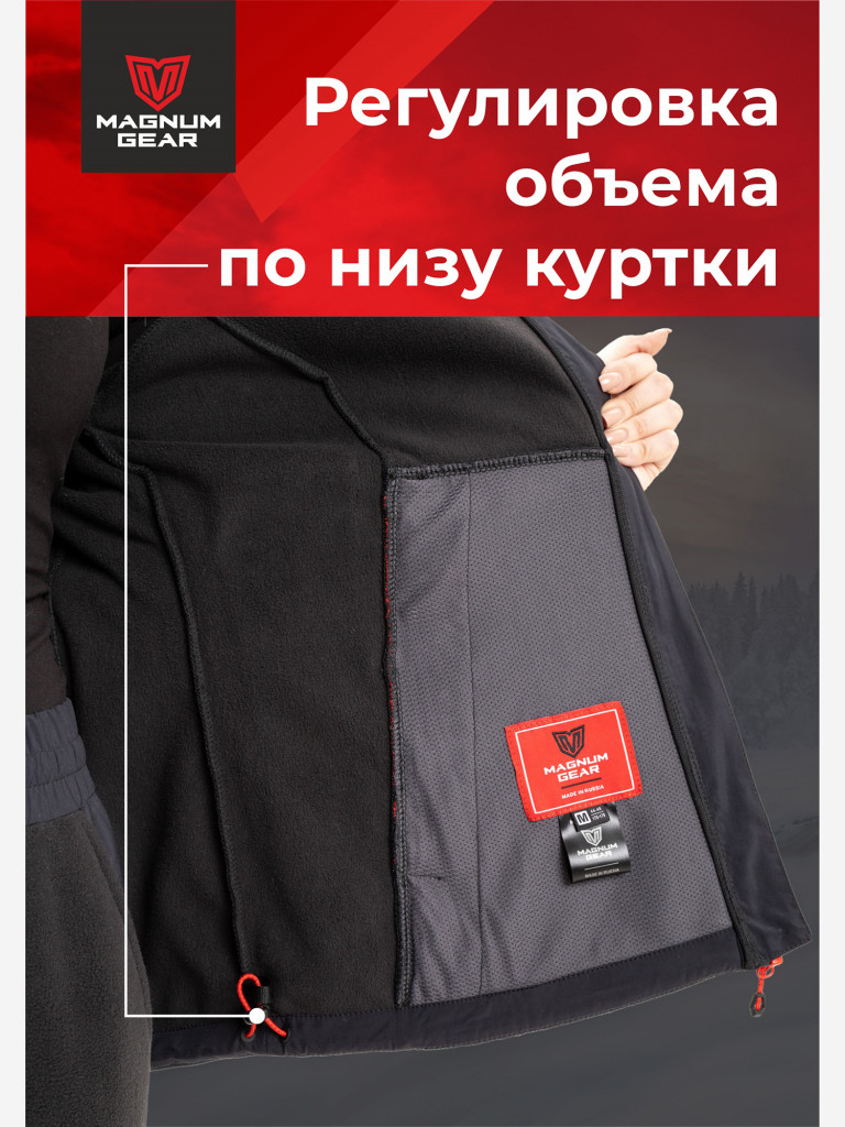 Костюм женский флисовый MAGNUM GEAR POLAR LADY черный