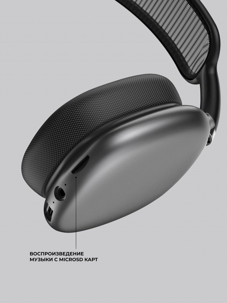 Беспроводные накладные наушники Stereo Life, bluetooth 5.4, 350мАч