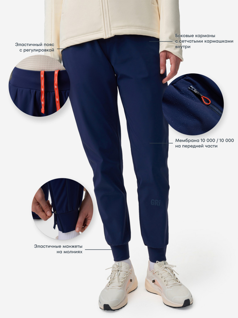 Брюки женские GRI, Норд