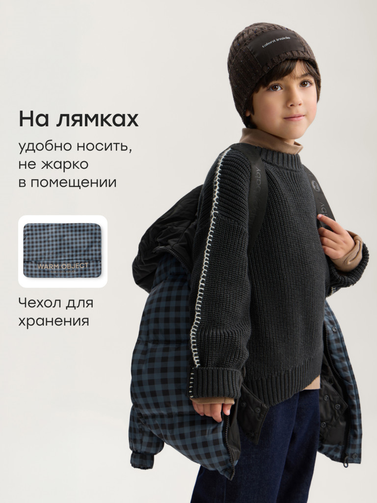 Куртка детская HAPPY BABY