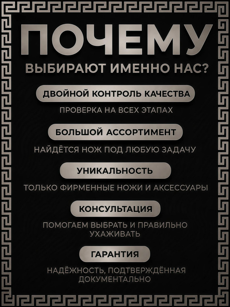 Нож фиксированный туристический Honor knives Berserk X, D2
