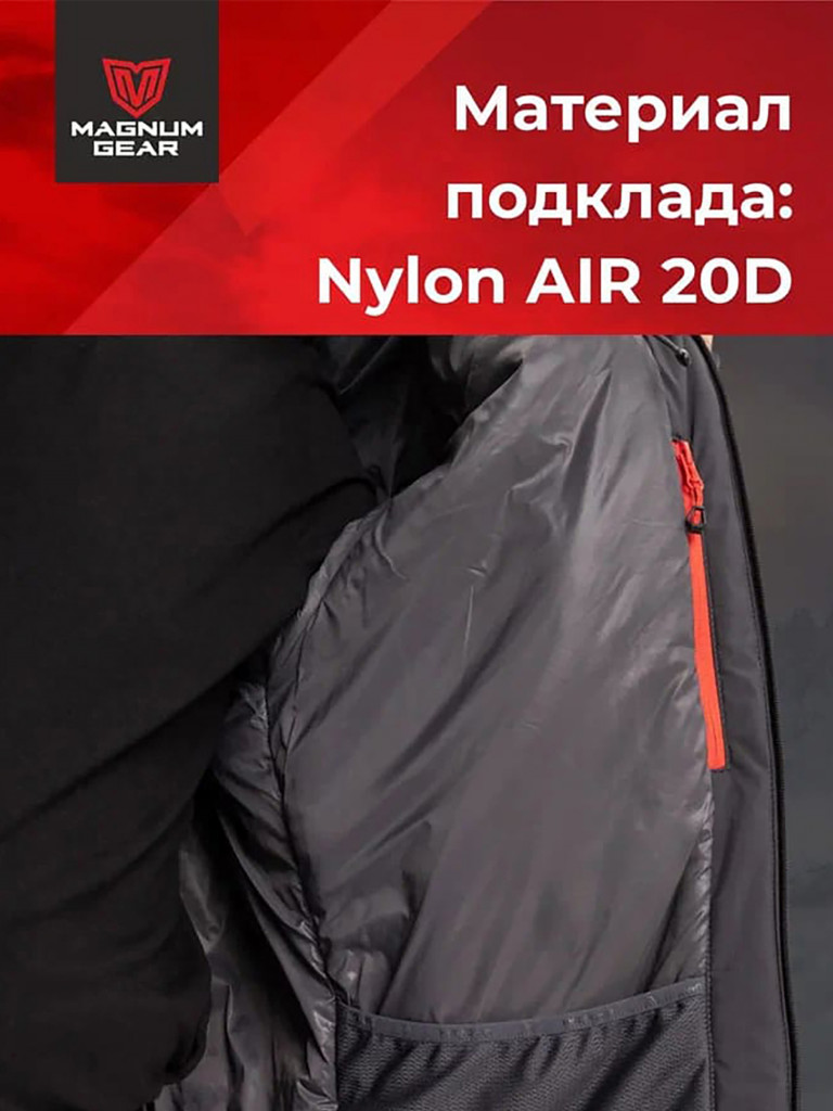 Куртка мужская для рыбалки MAGNUM GEAR TRAVEL графит