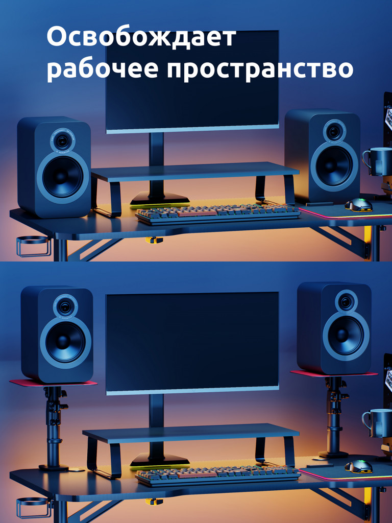 UNITEKI SMS405RD PRO LINE Комплект подставок для колонок к столу на струбцинах, полочка для проектора, поворотно-наклонные, телескопические, настольные